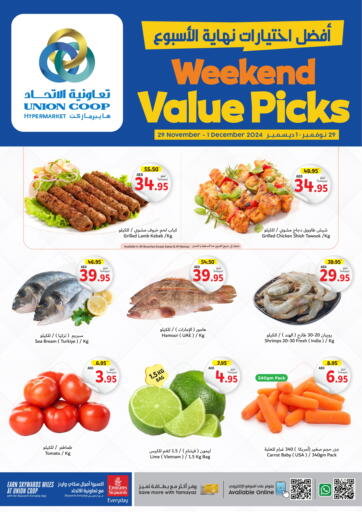 UAE - Dubai Union Coop offers in D4D Online. Weekend Value Picks. . Till 1st December