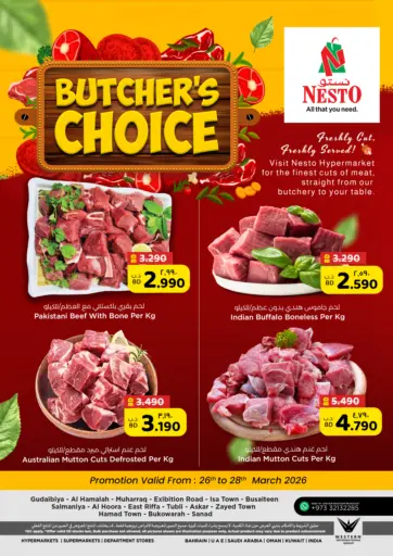 Butcher's Choice