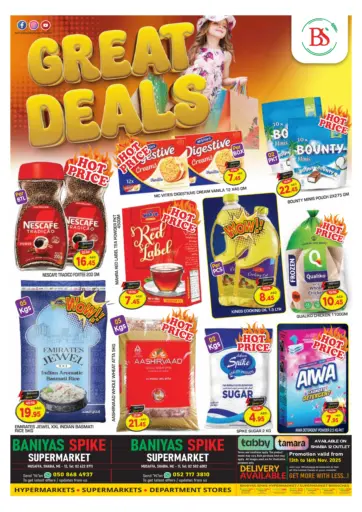 Shabiya 11 - Abudhabi