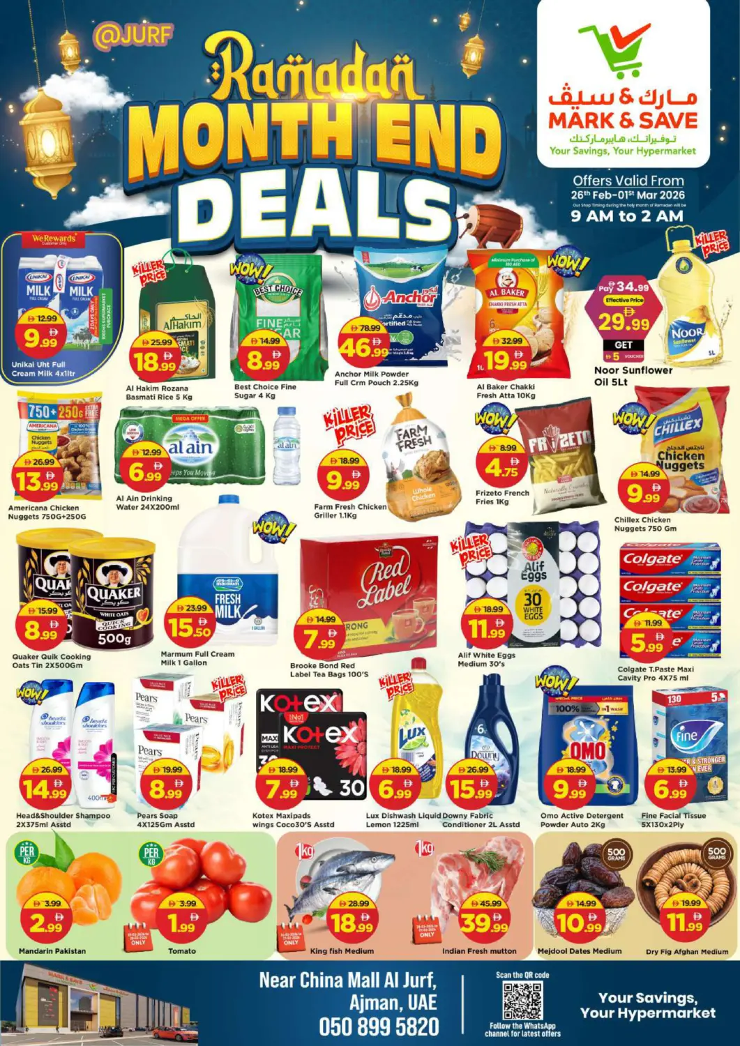 عروض مارك & سيف الإمارات العربية المتحدة , الامارات - الشارقة / عجمان في دي٤دي أونلاين. الجرف، عجمان. . حتى ١ مارس