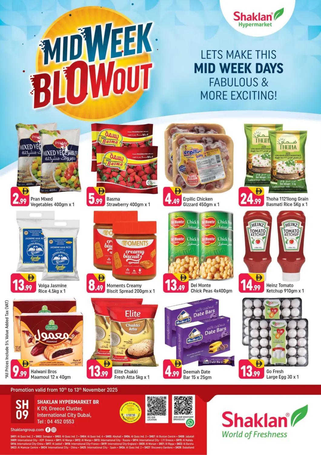 UAE - Dubai Shaklan  offers in D4D Online. K 09, Greece Cluster, IC, Dubai. . Till 13th November