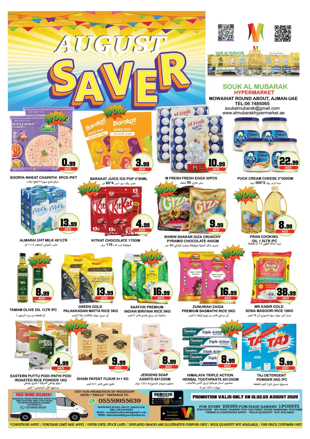UAE - Sharjah / Ajman Souk Al Mubarak Hypermarket offers in D4D Online. Mowaihat Roundabout, Ajman. . Till 3rd August