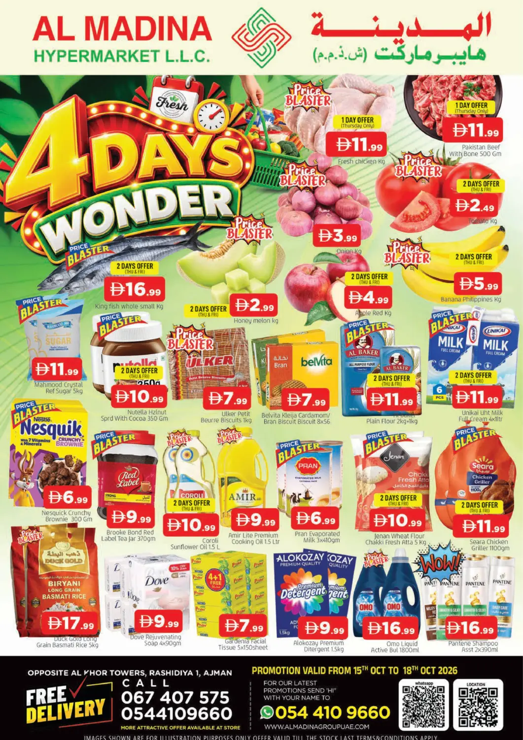 Bahrain AL MADINA offers in D4D Online. Rashidiya 1 , Ajman. . Till 18th October