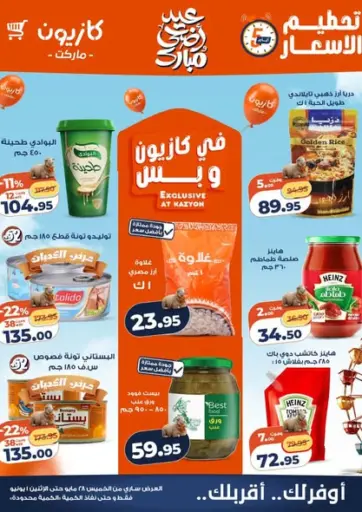 Special offers