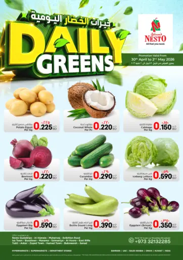 Daily Greens