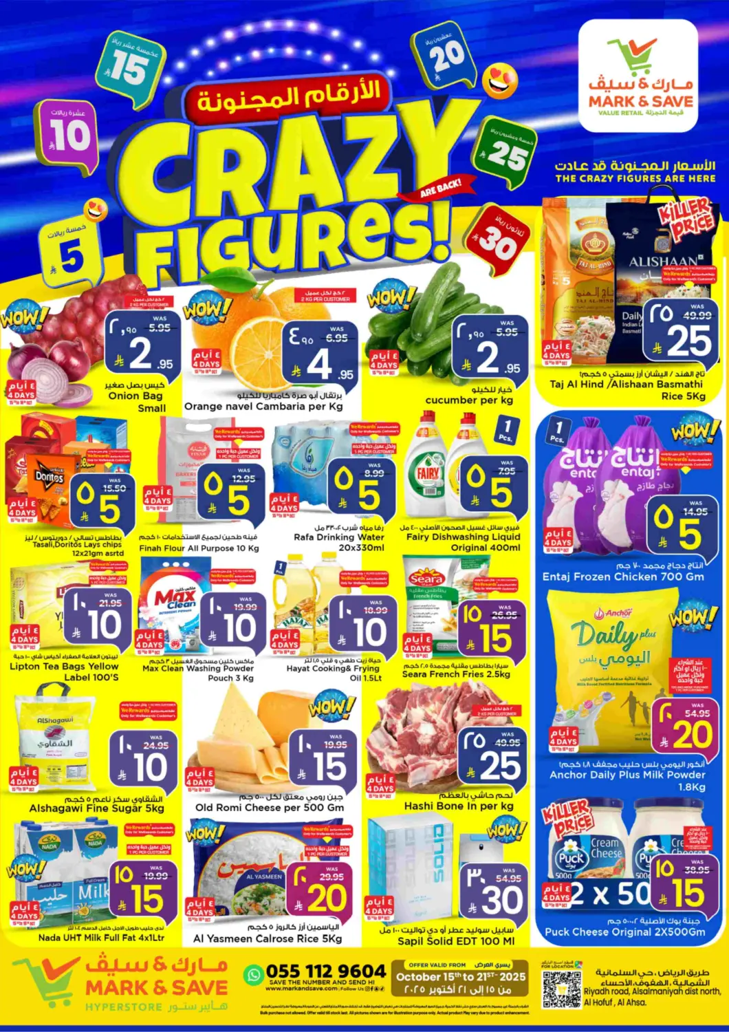KSA, Saudi Arabia, Saudi - Al Hasa Mark & Save offers in D4D Online. Crazy Figures!. . Till 21st October