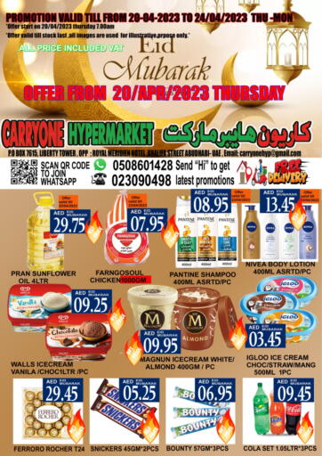 UAE - Abu Dhabi Carryone Hypermarket offers in D4D Online. Eid Mubarak. . Till 24th April
