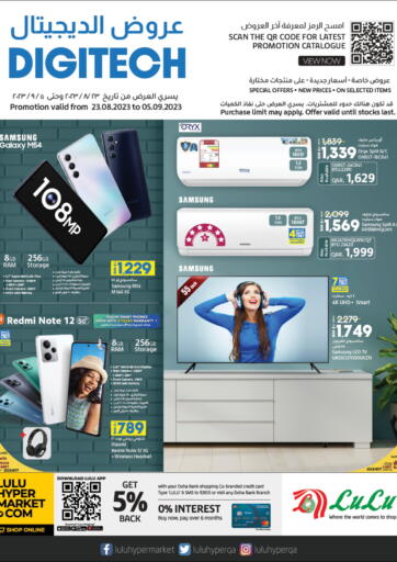 Qatar - Al Wakra LuLu Hypermarket offers in D4D Online. Digi Tech. . Till 5th September