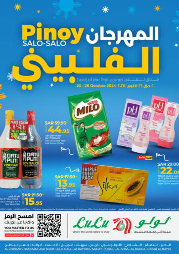 KSA, Saudi Arabia, Saudi - Khamis Mushait LULU Hypermarket offers in D4D Online. Pinoy Salo- Salo. . Till 26th October