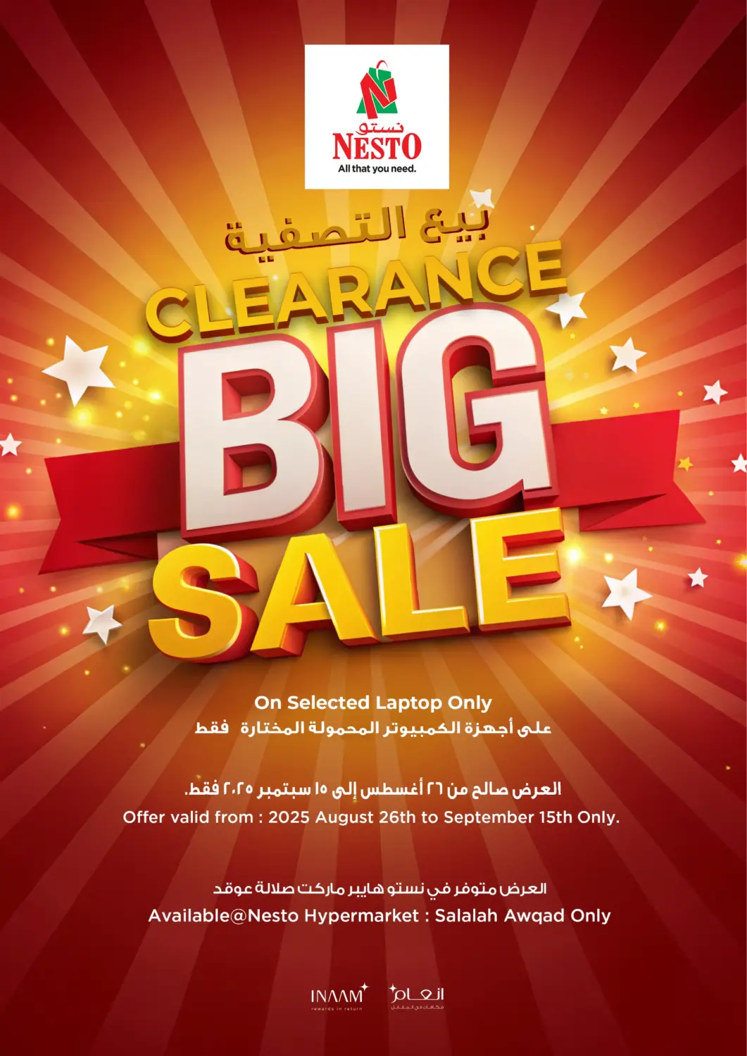 Oman - Salalah Nesto Hyper Market   offers in D4D Online. Clearance Big Sale. . Till 15th September