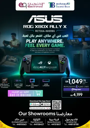 ASUS ROG Xbox Ally X is now available online!