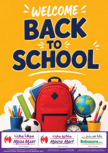 Welcome Back To School