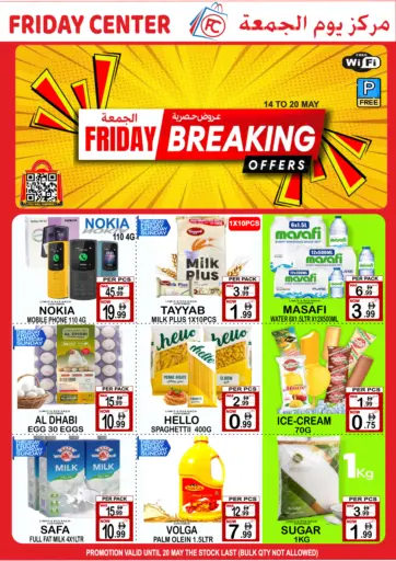 Breaking  Offers