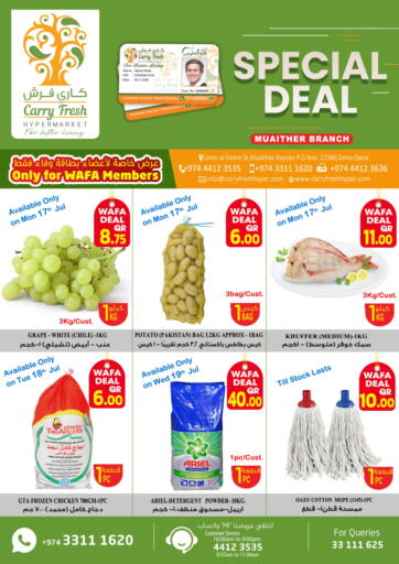 Qatar - Al-Shahaniya Carry Fresh Hypermarket offers in D4D Online. Special Deal. . Till 19th July