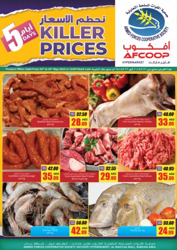 UAE - Al Ain Armed Forces Cooperative Society (AFCOOP) offers in D4D Online. 5 Days Killer Prices. . Till 24th May