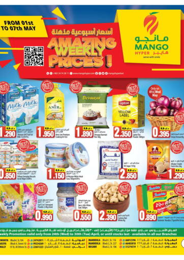 Amazing Weekly Prices!
