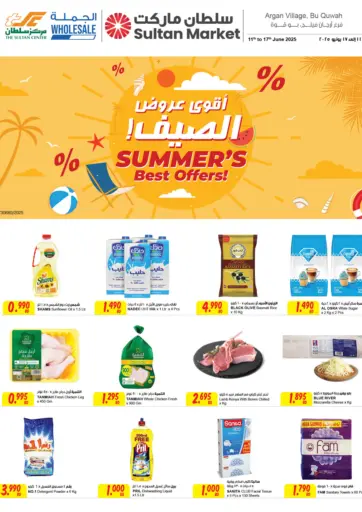 The Sultan Center - Summer's Offer in Bahrain Summer's Offer