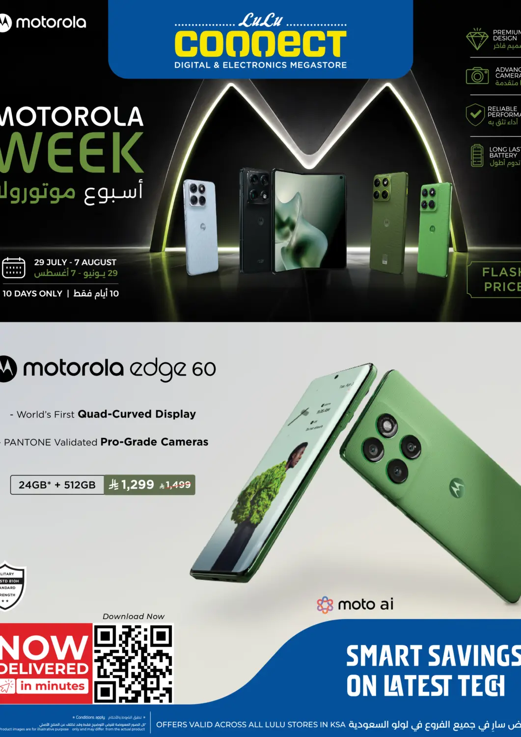 KSA, Saudi Arabia, Saudi - Riyadh LULU Hypermarket offers in D4D Online. Lulu Connect. . Till 7th August