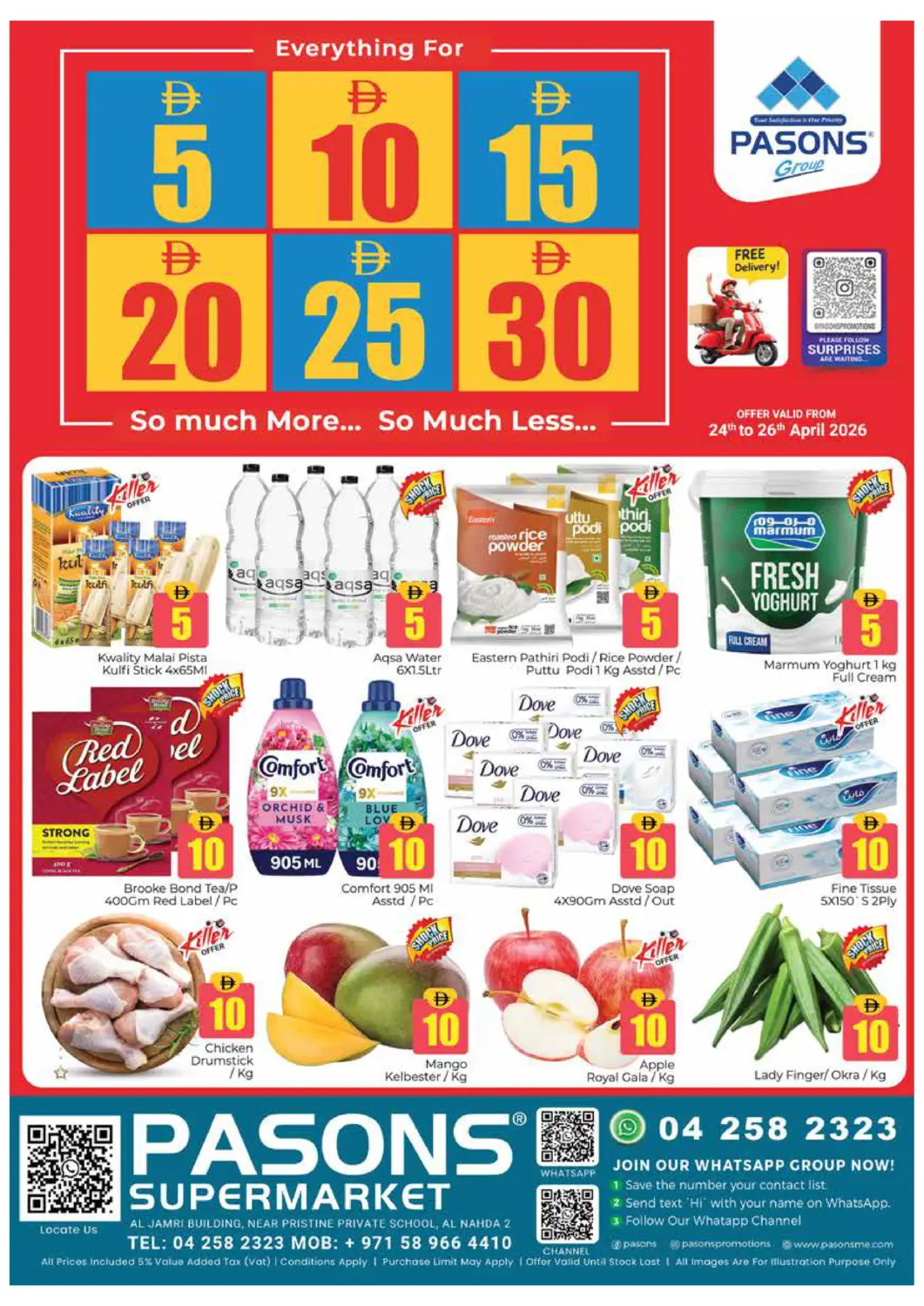 عروض هايبر ماركت باسونز الإمارات العربية المتحدة , الامارات - دبي في دي٤دي أونلاين. النهدة ٢ - دبي. . حتى ٢٦ ابريل