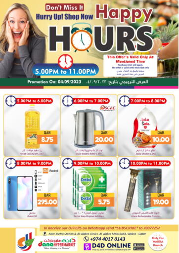 Qatar - Al Wakra Dana Hypermarket offers in D4D Online. Happy Hours. . Only On 4th September