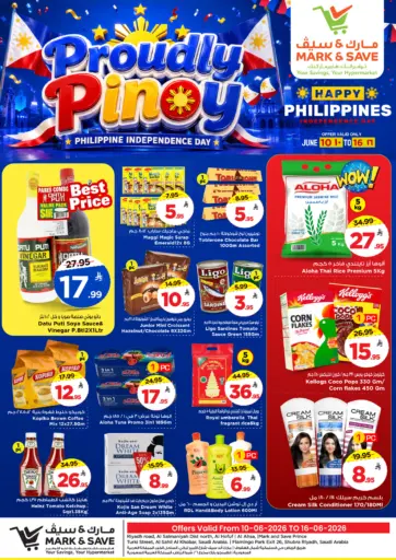 Philippine Independence Day Offer