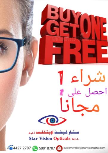Qatar - Al Khor Star Vision Opticals offers in D4D Online. Buy One Get One Free!. . Till 29th January 2022