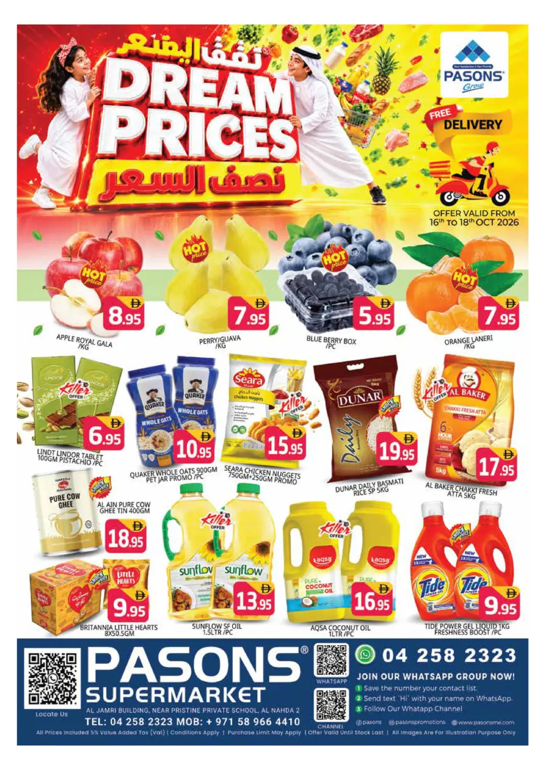 Bahrain Pasons Hypermarket offers in D4D Online. Al Nahda 2 - Dubai. . Till  18th October