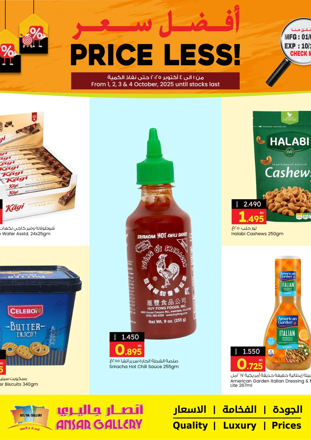 Bahrain Ansar Gallery offers in D4D Online. Price Less. . Till 4th october