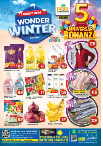 UAE - Sharjah / Ajman Palm Centre LLC offers in D4D Online. Wonder winter. . Till 29th December