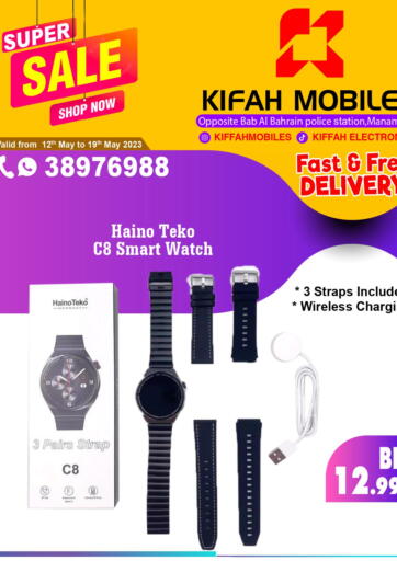 Bahrain KIFFAH MOBILES offers in D4D Online. Super Sale Shop Now. . Till 19th May