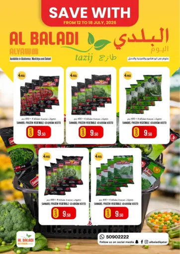 Special offers