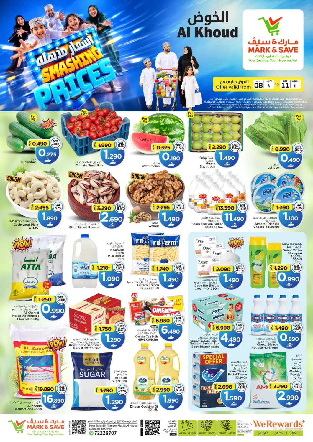 Oman - Muscat MARK & SAVE offers in D4D Online. Smashing Prices. . Till 11th October
