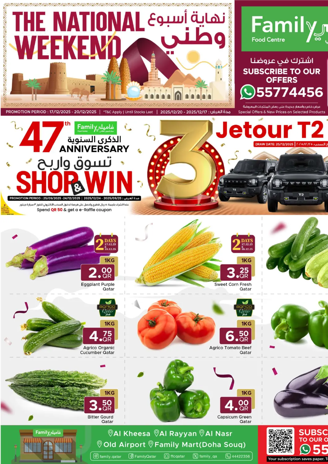 Qatar - Al Khor Family Food Centre offers in D4D Online. The National Weekend!. . Till 20th December
