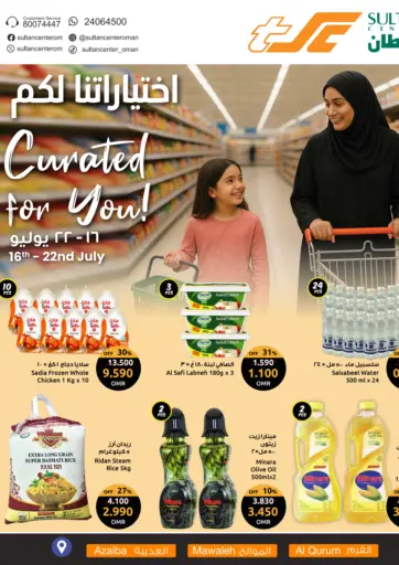 Sultan Center - Curated For You in Oman Offers - Oman Curated For You