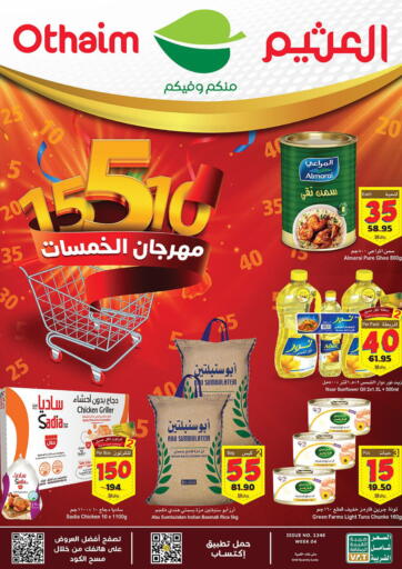 KSA, Saudi Arabia, Saudi - Buraidah Othaim Markets offers in D4D Online. 5 10 15 Fives Festival. . Till 24th January