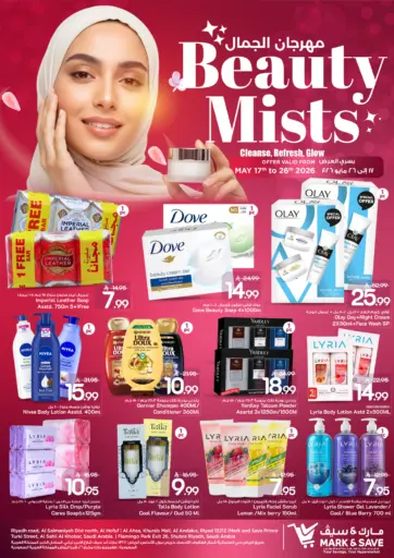 Beauty Mists