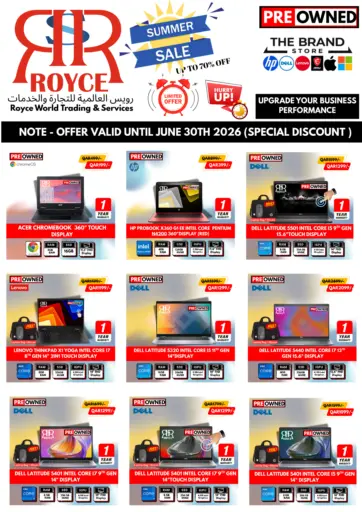 Summer Sale
