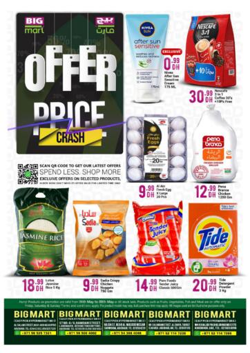 UAE - Abu Dhabi BIGmart offers in D4D Online. Offer Price @ Abudhabi. . Till 8th May