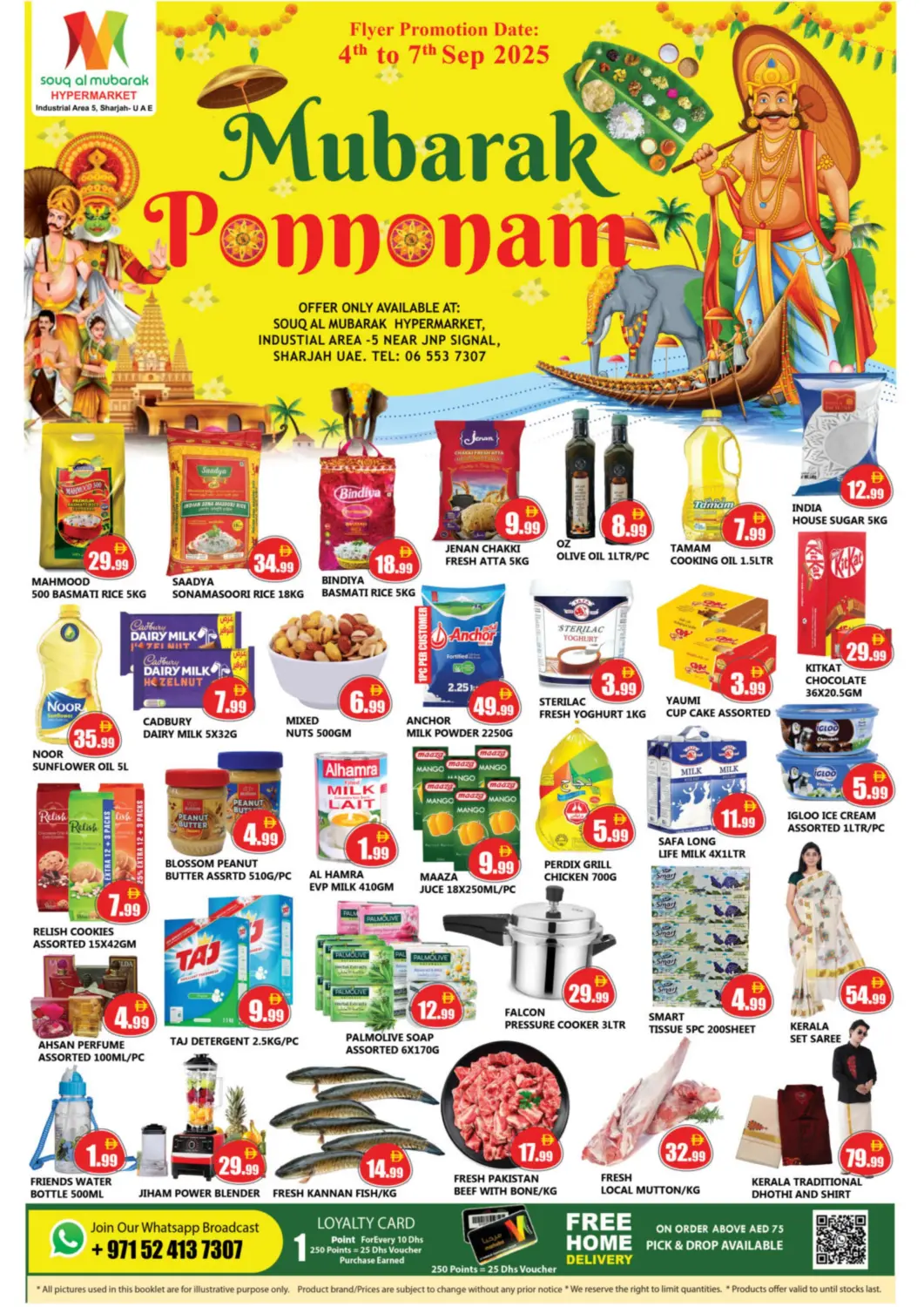 عروض سوق المبارك هايبرماركت الإمارات العربية المتحدة , الامارات - الشارقة / عجمان في دي٤دي أونلاين. المنطقة الصناعية ٥، الشارقة. . حتى ٧ سبتمبر