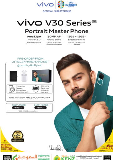 Qatar - Al Daayen Kenz Mini Mart offers in D4D Online. VIVO V30 SEREIS - Pre Order Now and Get Free Gifts.... . Till 27th March