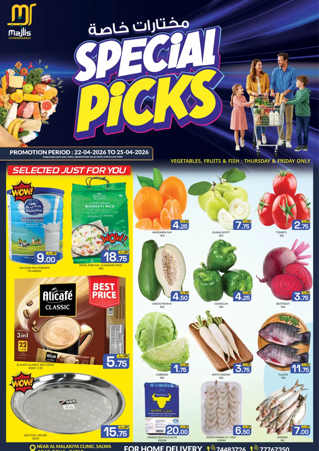 Qatar - Al Rayyan Majlis Hypermarket offers in D4D Online. Near Al Malakiya Clinic, Salwa - Special Picks. . Till 25th April