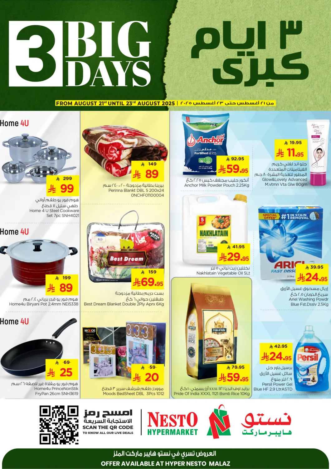 KSA, Saudi Arabia, Saudi - Riyadh Nesto offers in D4D Online. Big 3 Days. . Till 23rd August