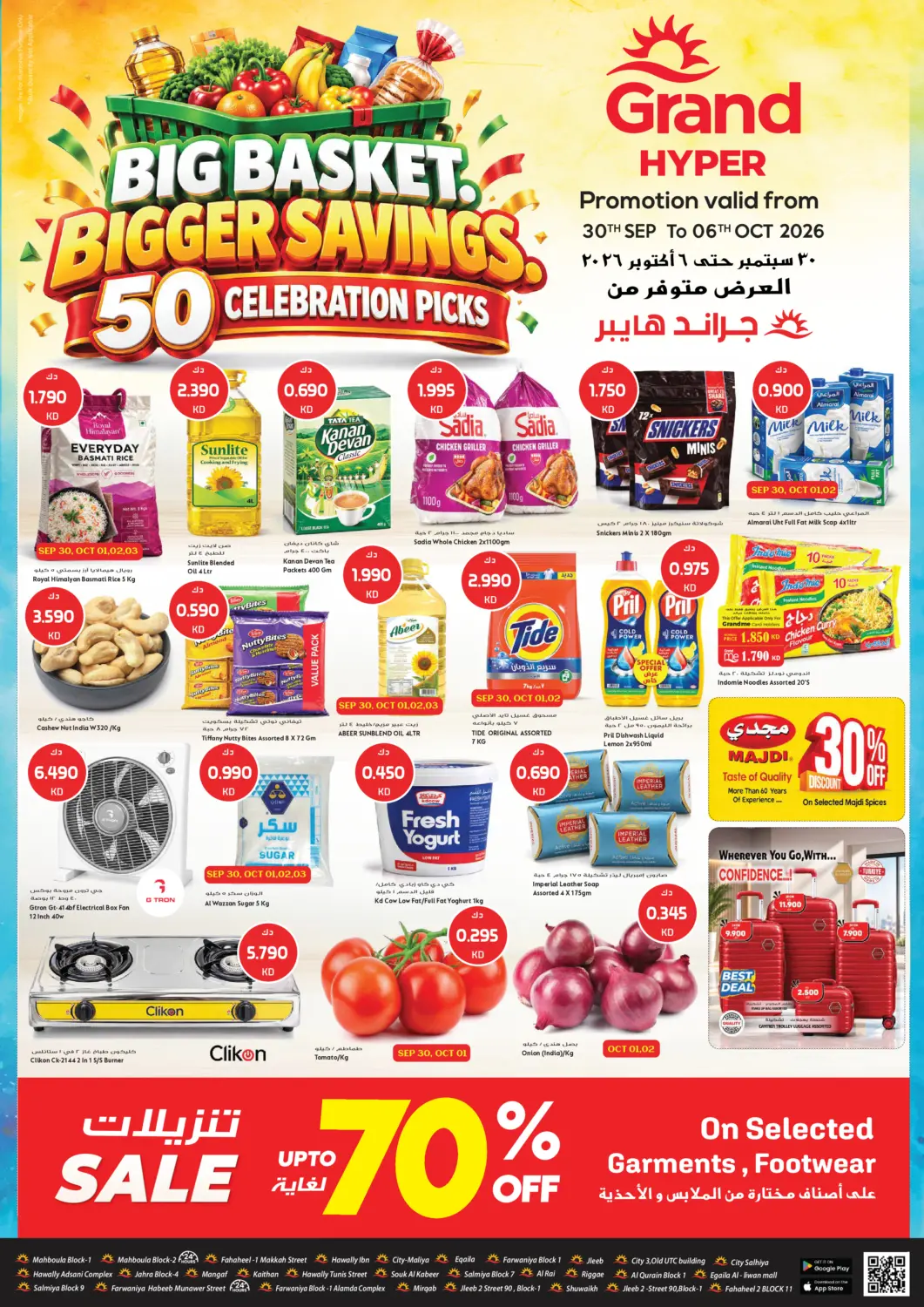Kuwait - Kuwait City Grand Hyper offers in D4D Online. Big Basket Bigger Savings. . Till 6th October