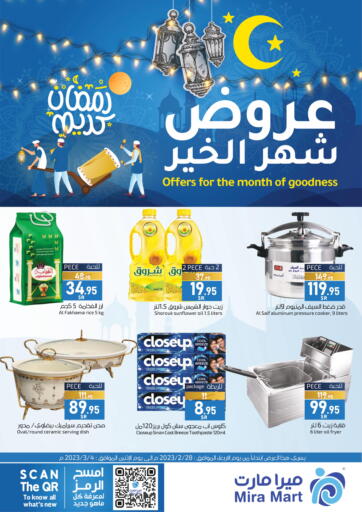 Offers For The Month Of Goodness