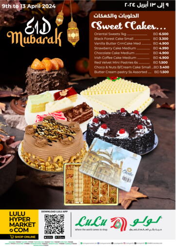Bahrain LuLu Hypermarket offers in D4D Online. Eid Mubarak. . Till 13th April