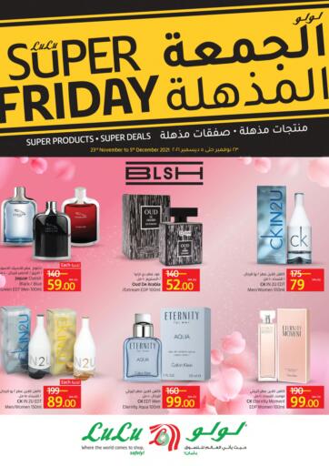 KSA, Saudi Arabia, Saudi - Riyadh LULU Hypermarket  offers in D4D Online. Super Friday BLSH. . Till 5th December