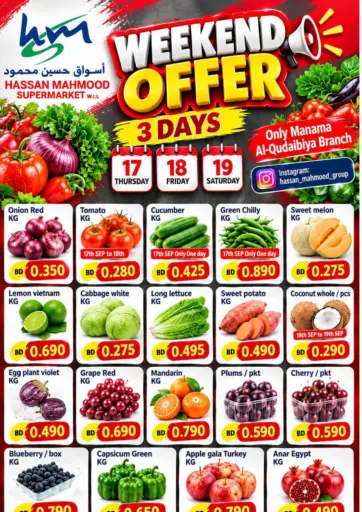 Weekend Offer