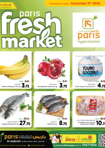 Qatar - Al Khor Paris Hypermarket offers in D4D Online. Fresh Market. . Only On 11th October