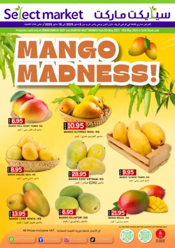 Select Market - Mango Madness! in UAE Offers - United Arab Emirates Mango Madness!