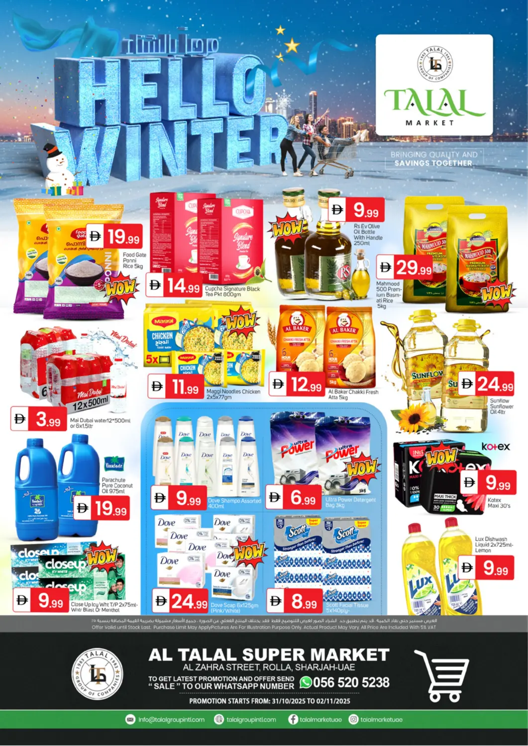 UAE - Sharjah / Ajman TALAL MARKET offers in D4D Online. Al Zahra Street, Rolla - Sharjah. . Till 2nd November